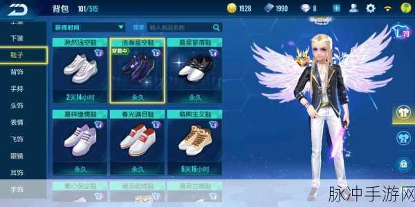QQ飞车手游攻略，解锁皇族喇叭获取秘籍