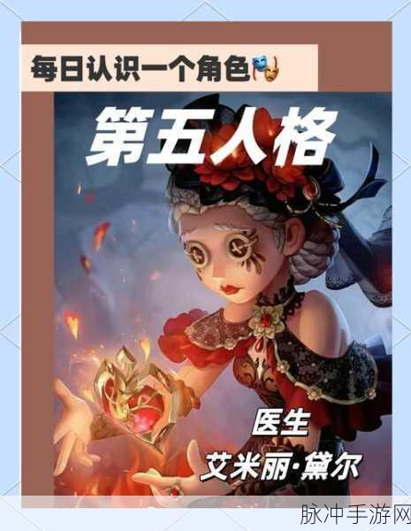 倩女幽魂医生职业深度解析，医者仁心，情深似海的游戏之旅