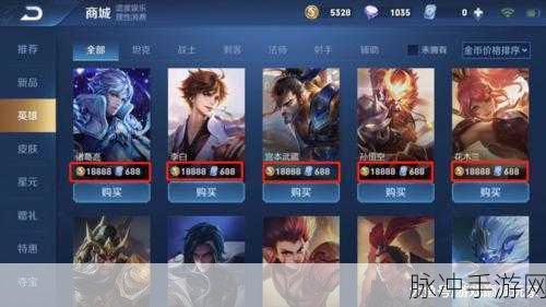王者荣耀金币购买英雄永久性分析，手游公司视角的攻略数据