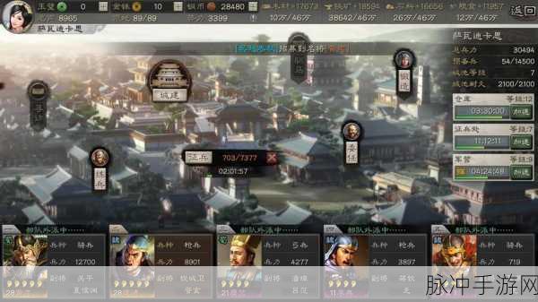 三国志·战略版深度解析,揭秘抽卡保底机制,助你征战三国!