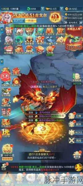 青云诀之伏魔安卓版下载,探索画质唯美的仙侠世界