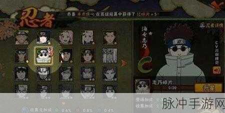 火影忍者手游深度攻略，竞技场内的智勇交锋，心理策略与战术博弈的艺术展现