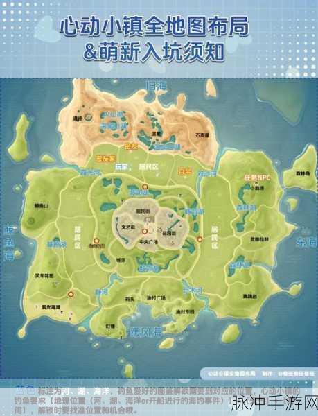 心动小镇，探索梦幻海岛的上线之旅与深度攻略