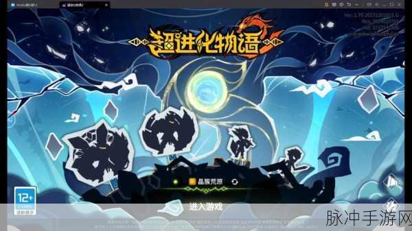 超进化物语,能量涌动契约效果属性全面解析及实用性探讨