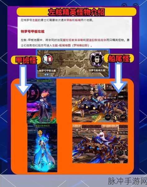 DNF手游冒险团改名功能详解，个性化你的游戏身份