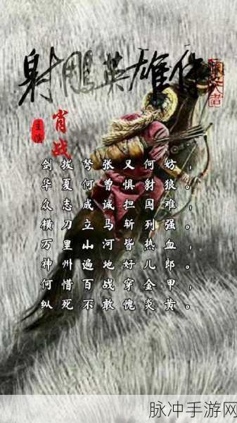 刀剑2剑侠凌云，深入江湖风云，战斗一触即发！