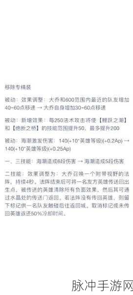 王者荣耀大乔与雅典娜的深度对比分析,技能角色定位与实战表现详解