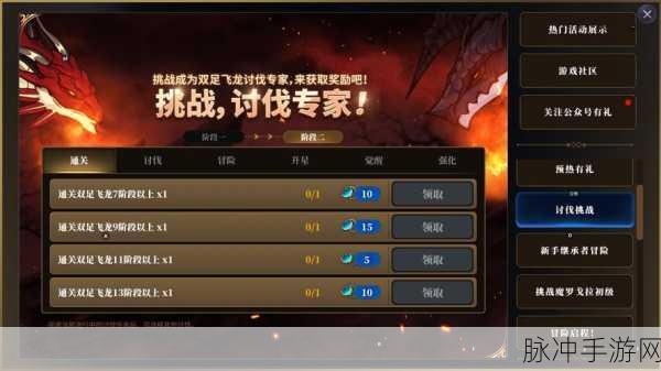 第七史诗深渊116层全面攻略，通关秘籍与战斗策略深度剖析