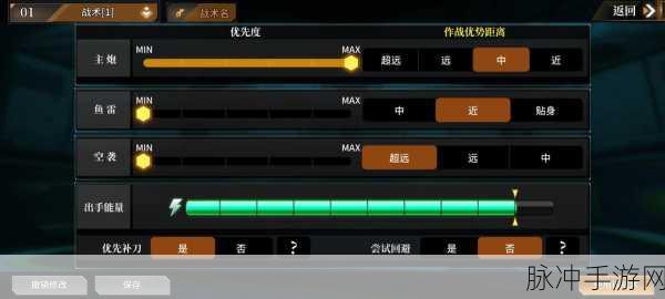 深渊地平线游戏攻略,全面解析装备升星所需材料及获取途径