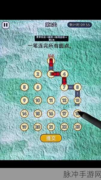 全零4游戏下载，挑战脑力与数字敏感性的极致益智之旅