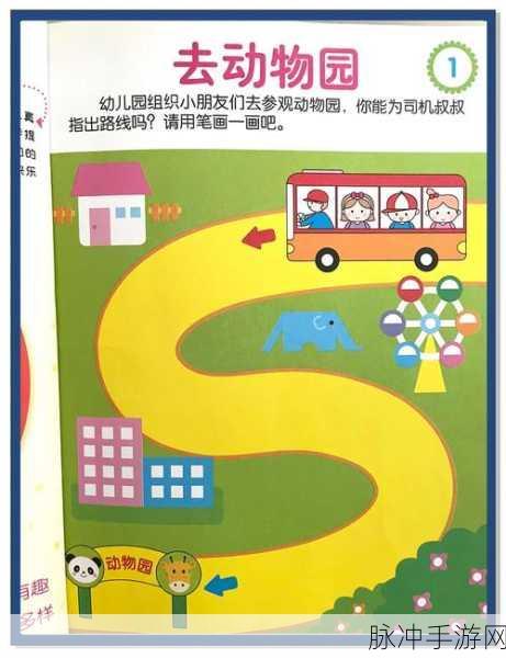 全零4游戏下载,挑战脑力与数字敏感性的极致益智之旅