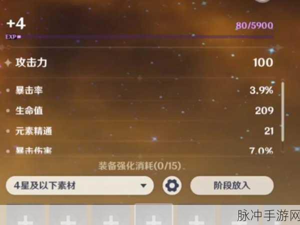 原神重云圣遗物搭配全攻略,解锁冰系战士的极致潜能