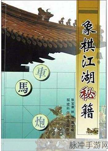 模拟江湖神鱼获取秘籍，全面解析神鱼获得方法