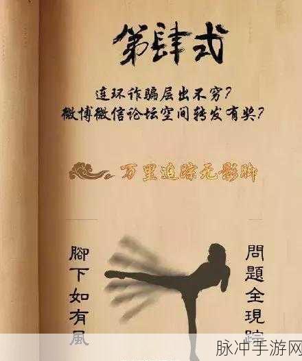 模拟江湖神鱼获取秘籍,全面解析神鱼获得方法