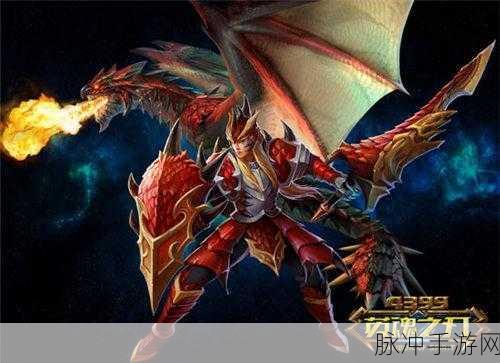 英魂之刃口袋版攻略，揭秘龙骑士的获取之道
