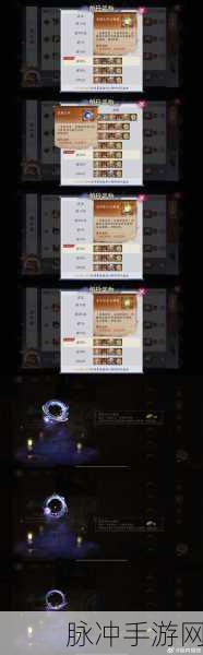 阴阳师手游攻略，揭秘哪个副本出老鼠及全面玩法指南