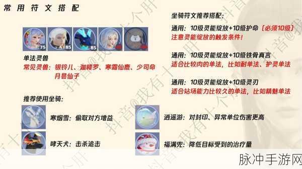 梦幻新诛仙,解锁最强宠物选择攻略