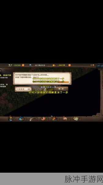 烟雨江湖50级衣服缝纫全攻略，打造你的专属战袍
