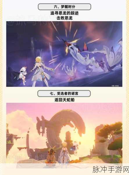 遨游原神,解锁个人世界与大世界的无限探索之旅