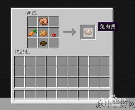 我的世界新手保障生命与食物制作全攻略指南