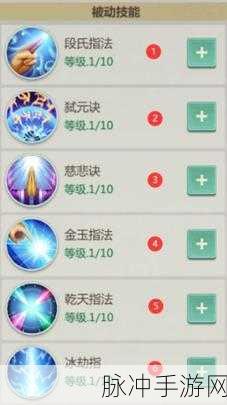剑侠世界起源手游攻略,哪个职业宝石最便宜好配