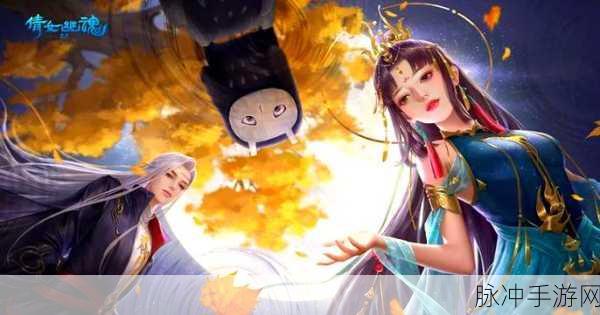 倩女幽魂手游开区多久藏宝阁开启角色交易全解析