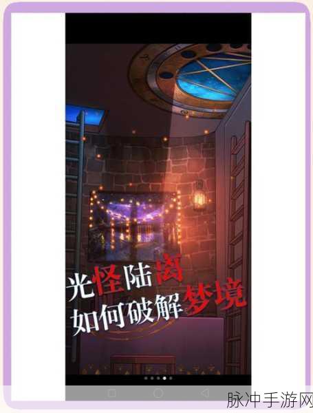 手游攻略深度解析，解锁Soul游戏终极挑战，剩两字母的终极悬念