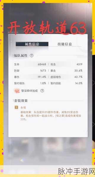 手游攻略深度解析,解锁Soul游戏终极挑战,剩两字母的终极悬念