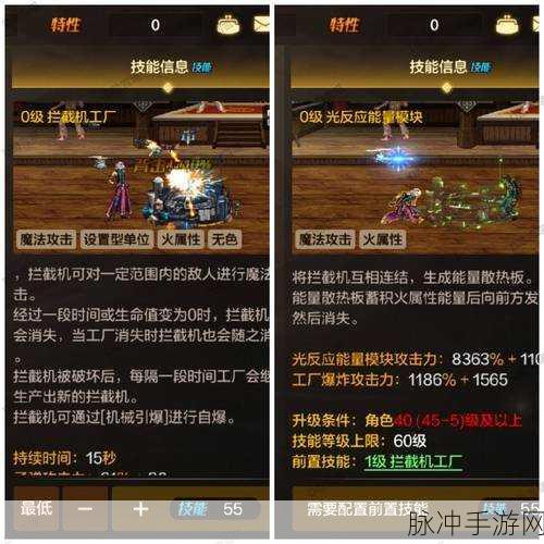 DNF手游攻略，机械师异界套最佳选择深度解析