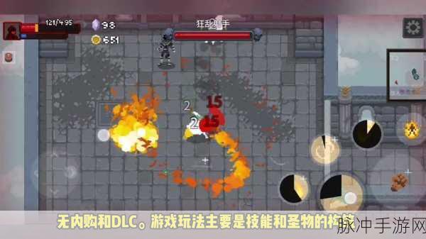 传说法师联机版安卓下载，国产地牢冒险新巅峰