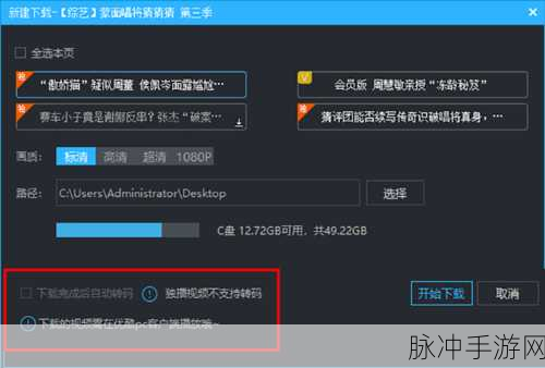 kux格式转换攻略,手游玩家必备的视频处理技巧
