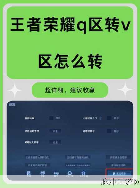 王者荣耀王者邮局入口位置详解与深度攻略分享