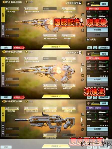 使命召唤OL勇者游戏,全被动技能作用深度解析