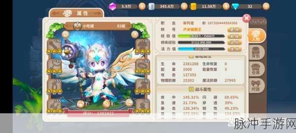 光明勇士职业对比,审判者与守护者转职选择深度剖析