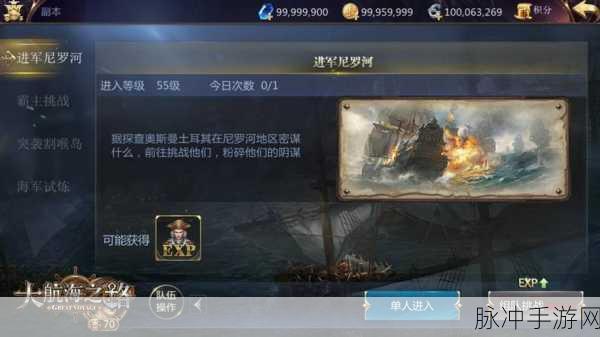 大航海之路新职业吟游诗人技能详解,扬帆起航的音乐之旅