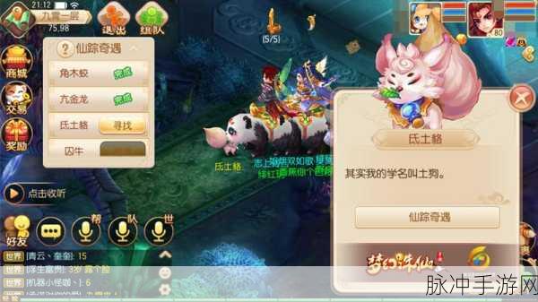 诛仙手游帮派篝火全攻略,篝火玩法及奖励详解