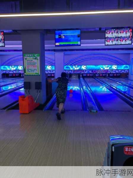 模拟保龄球大作战，尽享玩法丰富的体育竞技游戏盛宴