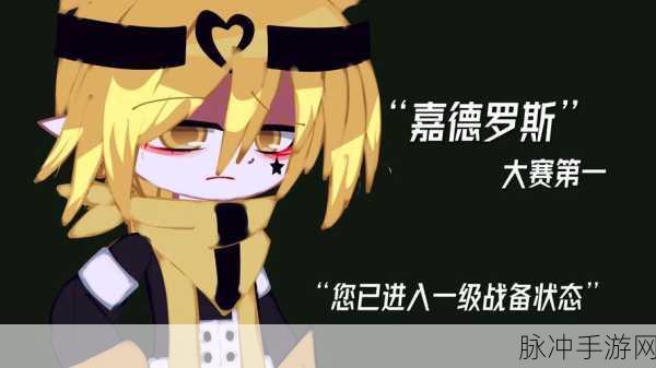 加查俱乐部凹凸世界版本，打造你的专属二次元冒险之旅