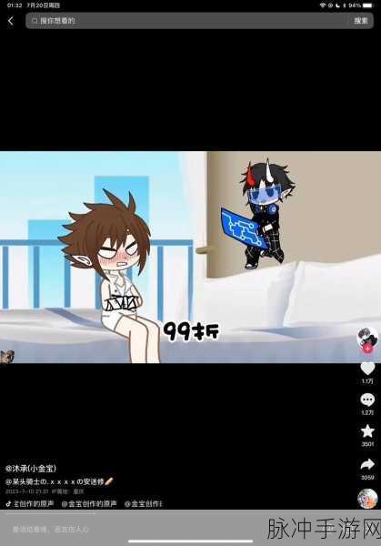 加查俱乐部凹凸世界版本，打造你的专属二次元冒险之旅