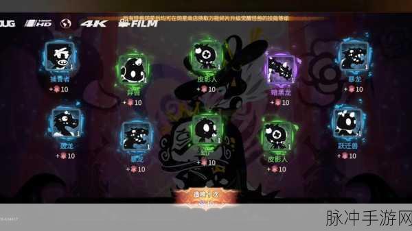 超进化物语前排基因选择深度解析与搭配攻略