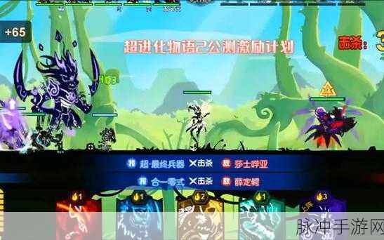 超进化物语前排基因选择深度解析与搭配攻略