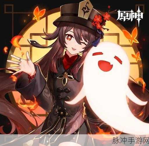 原神胡桃强度深度解析，是否值得抽取与培养