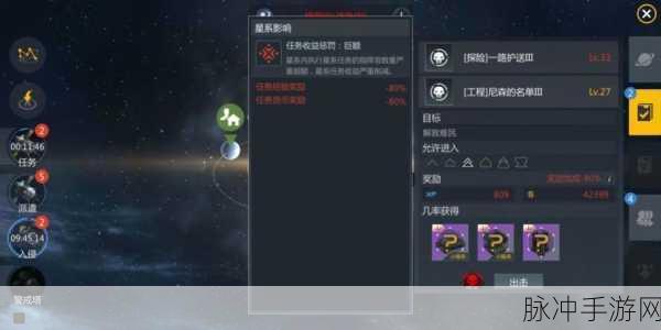 第二银河战略升级指南，战舰战力提升全面解析