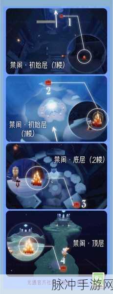 探索光遇之旅,揭秘季节蜡烛的隐藏位置全攻略