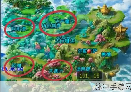 梦幻西游手游深度攻略，揭秘维摩诘奖励最好路线