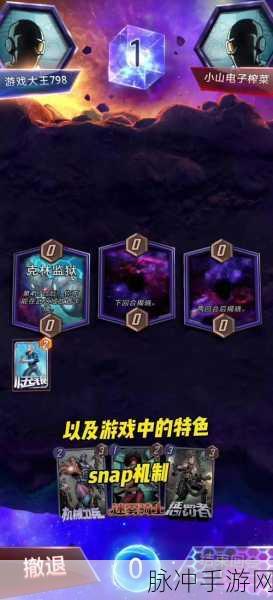 逆转漂流者应用宝版下载，探索特别有意思的卡牌放置小游戏
