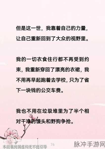 烟雨江湖探索之旅，揭秘夹竹桃神秘位置，详尽指南带你寻找夹竹桃所在地