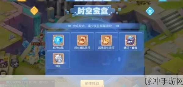 横扫西游，全面解析辅助金币元宝攻略与金币赚取方法