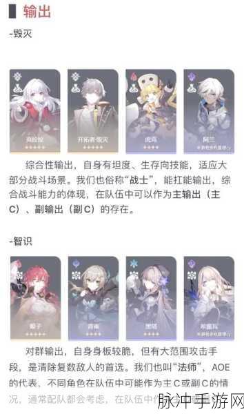 星穹铁道搏击俱乐部全攻略，解锁位置与高分技巧
