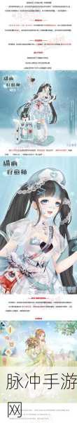 奇迹暖暖少女级18-1星星的谜语S高分搭配全攻略